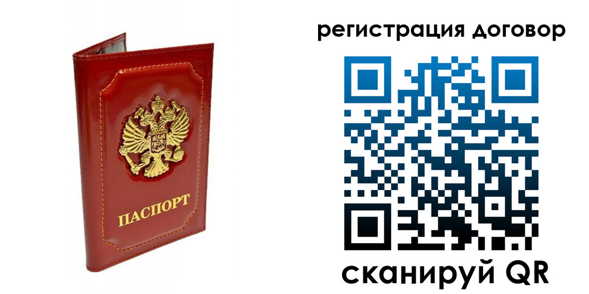 пропишу в квартире в Сураже