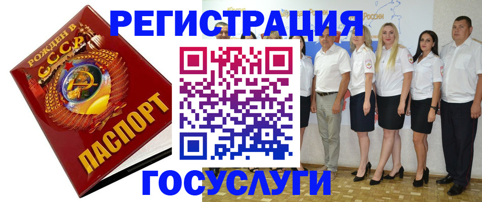 найти адрес прописки в Сураже